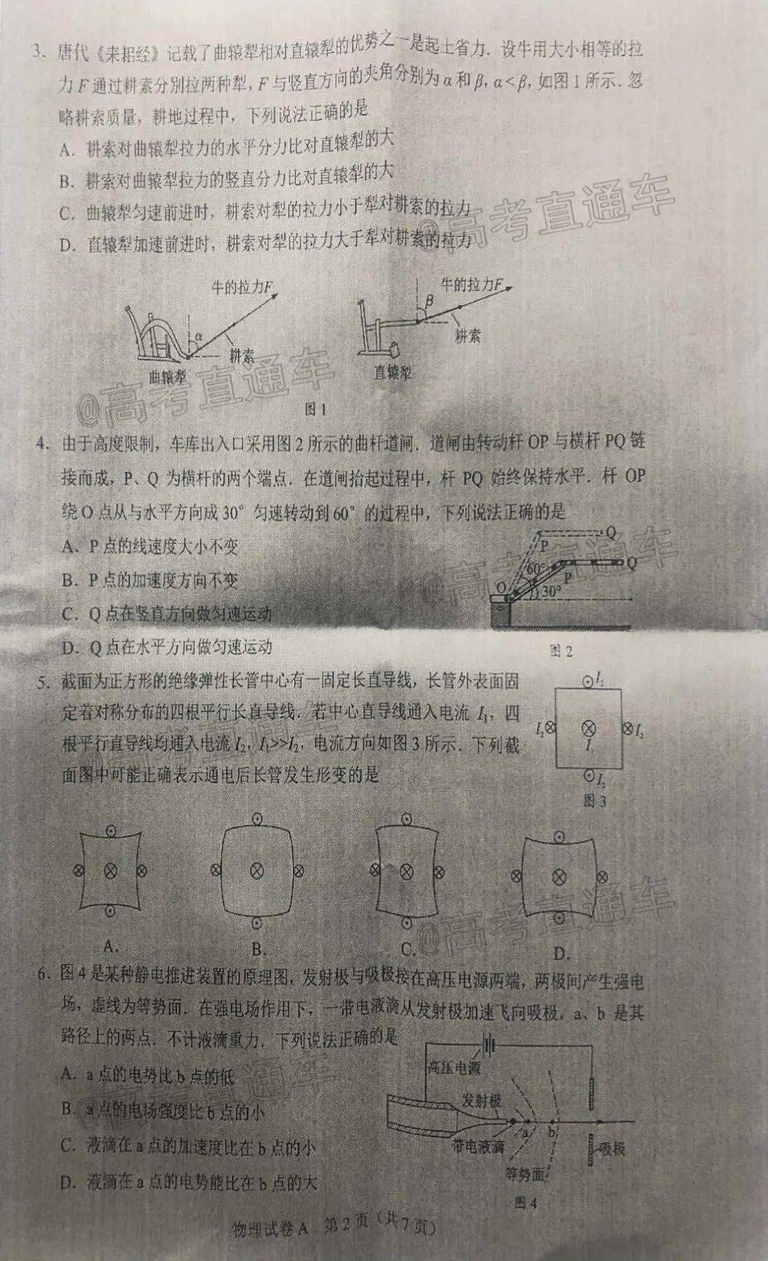 全国联销图最新,全国联销图最新，构建新时代的商业版图