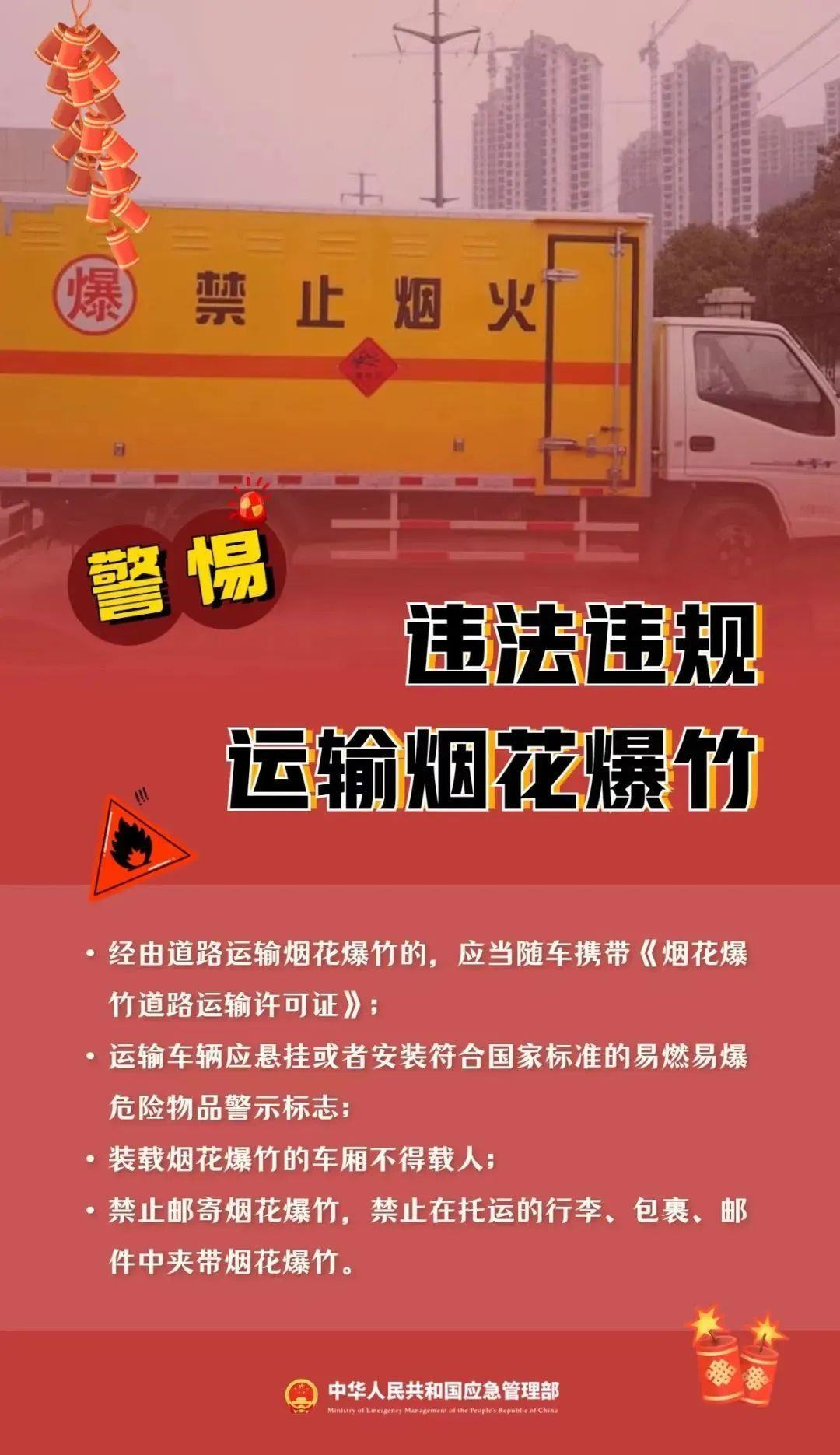 新澳门免费资料挂牌大全,警惕新澳门免费资料挂牌大全背后的犯罪风险