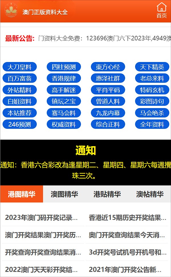 澳门一码一码100准确挂牌,澳门一码一码挂牌，揭秘背后的真相与警示