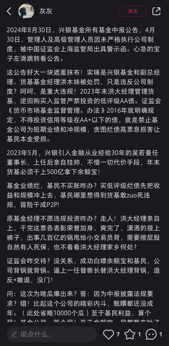 一码一肖100%的资料,一码一肖，揭秘背后的犯罪风险与警示