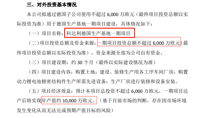 澳彩资料免费长期公开,澳彩资料免费长期公开，一个关于犯罪与法律的探讨