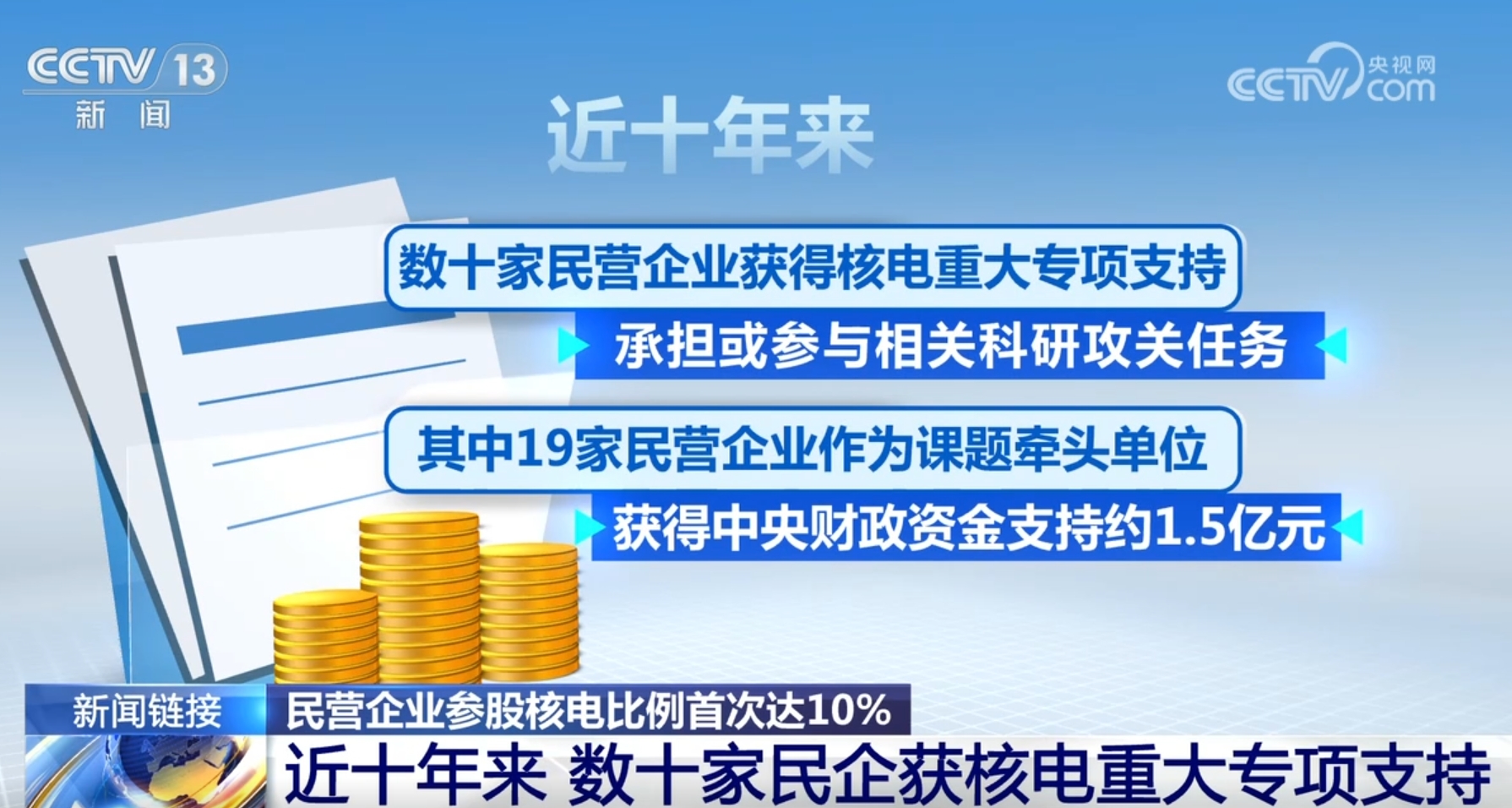 新澳精准资料免费提供50期,新澳精准资料免费提供，探索与解析前五十期