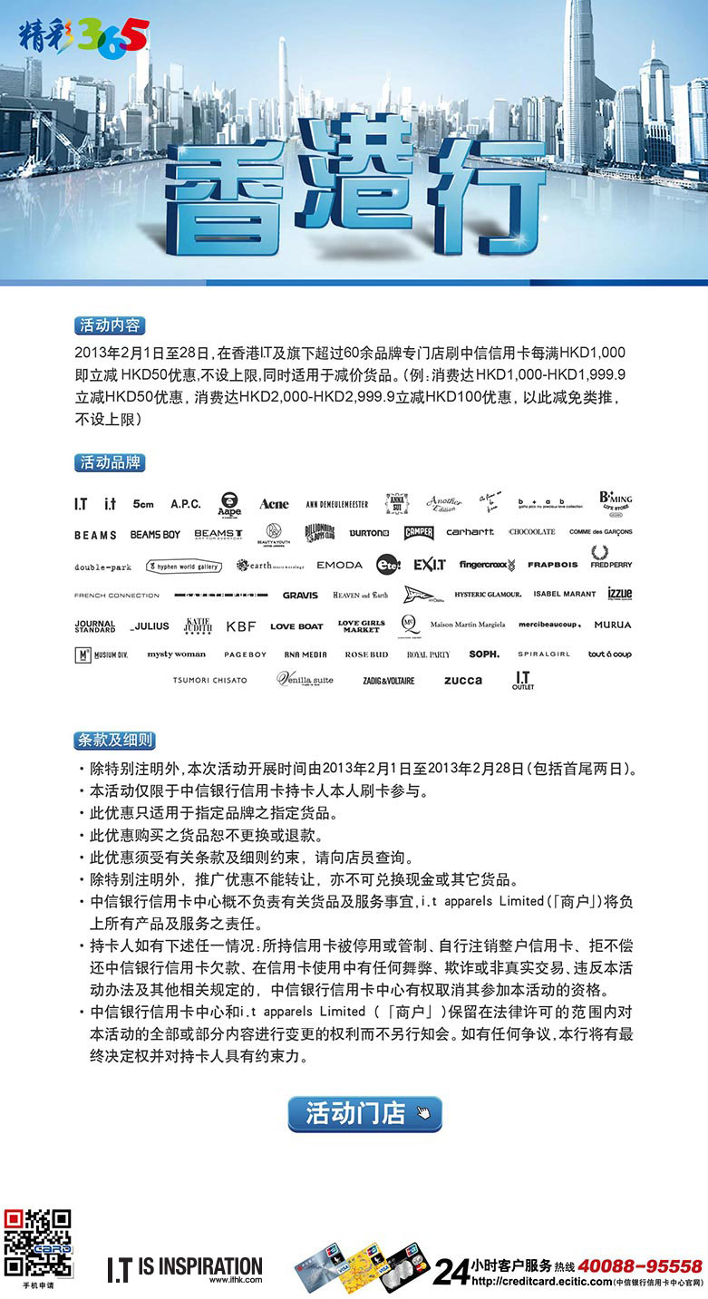 闻名天下 第10页