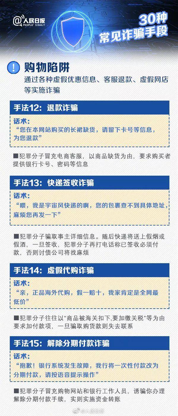 澳门内部最精准免费资料,澳门内部最精准免费资料，警惕犯罪风险，切勿依赖非法手段