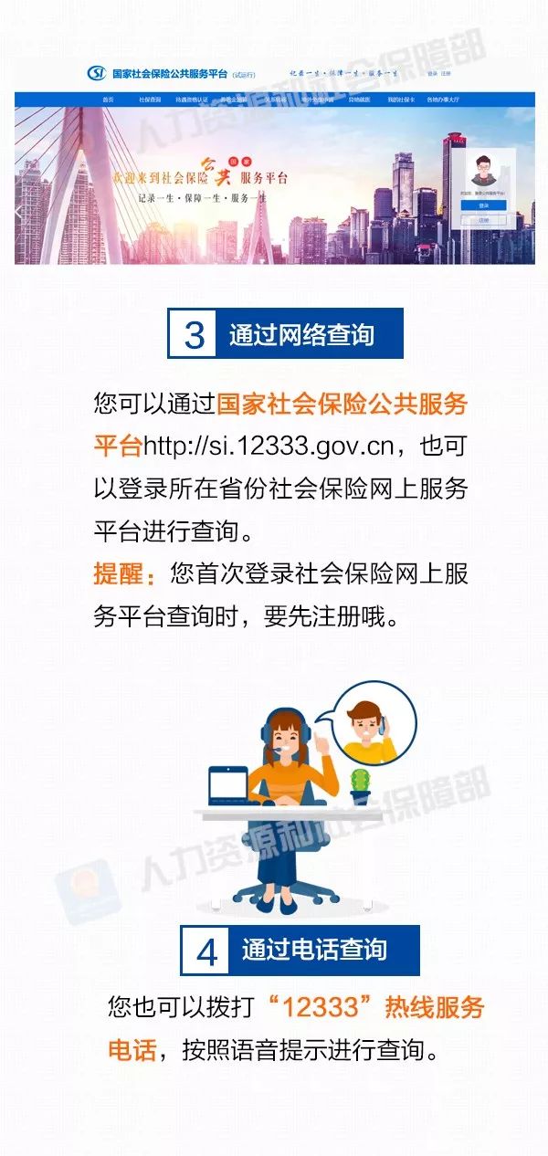 新澳门六和免费资料查询,警惕网络陷阱，关于新澳门六和免费资料查询的真相