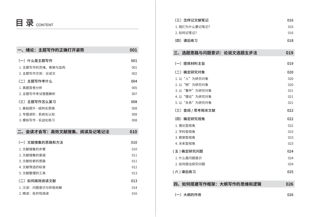 新澳资料免费,新澳资料免费，探索与获取信息的无限可能