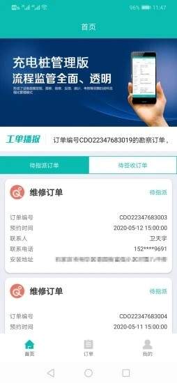 7777888888精准新管家,精准新管家，引领数字化时代的卓越之选——7777888888的独特魅力