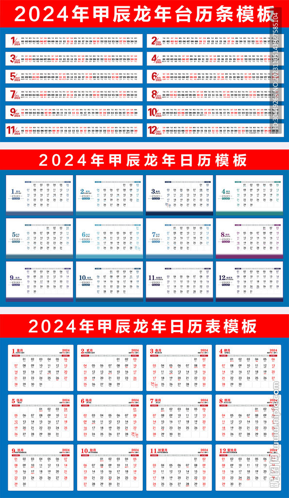 2024年正版资料免费大全一肖,探索未来，2024正版资料免费大全一肖的独特价值