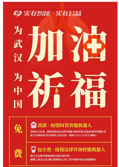 2024新浪正版免费资料,迎接未来，探索知识海洋——新浪正版免费资料的无限可能