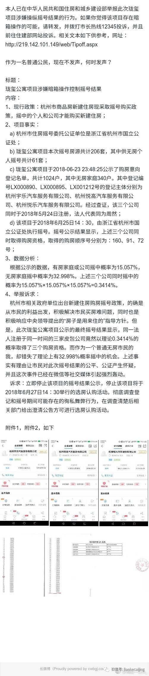 香港三期内必中一期,香港彩票三期内必中一期，运气、策略与长期规划