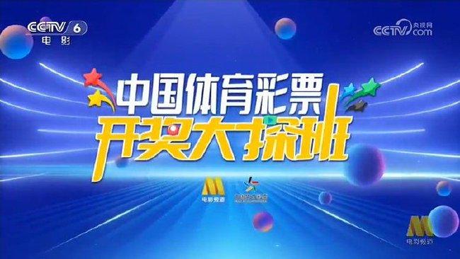 2024年新澳门今晚开什么,探索未来，关于新澳门今晚彩票开奖的探讨与预测（XXXX年XX月XX日）