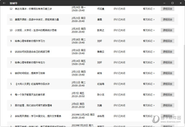 白小姐一码中期期开奖结果查询,白小姐一码中期期开奖结果查询——揭开神秘面纱