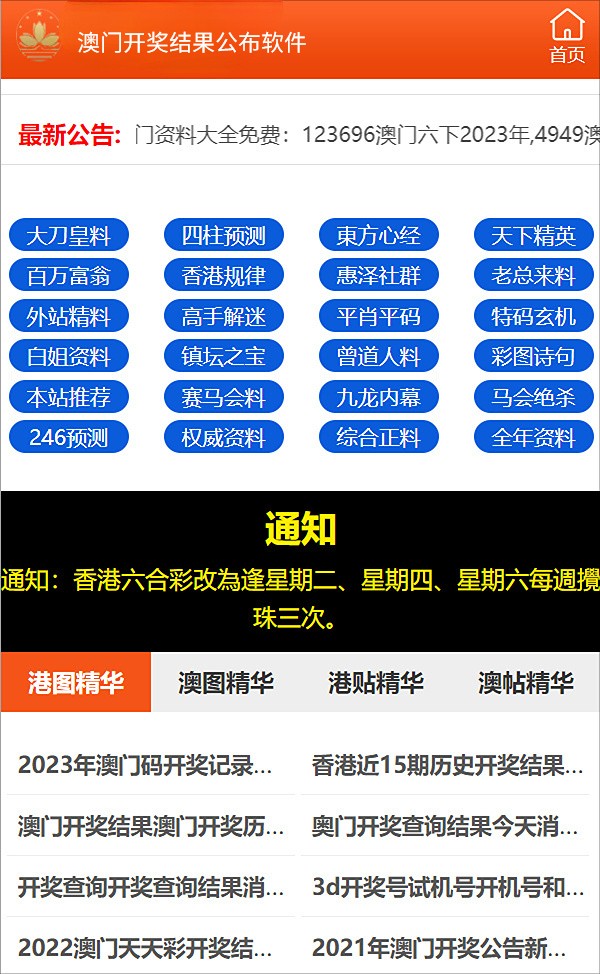 澳门特马今期开奖结果2024年记录,澳门特马今期开奖结果及未来开奖趋势分析（记录至2024年）