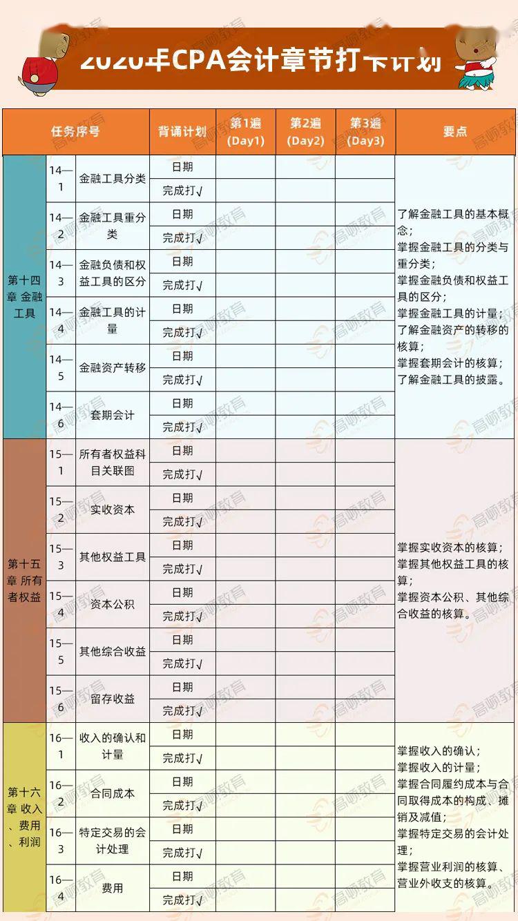 新澳天天开奖资料大全1052期,新澳天天开奖资料解析，第1052期深度洞察