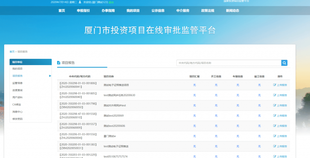 新澳门彩精准一码内陪网站,警惕网络陷阱，新澳门彩精准一码内陪网站的真相与危害