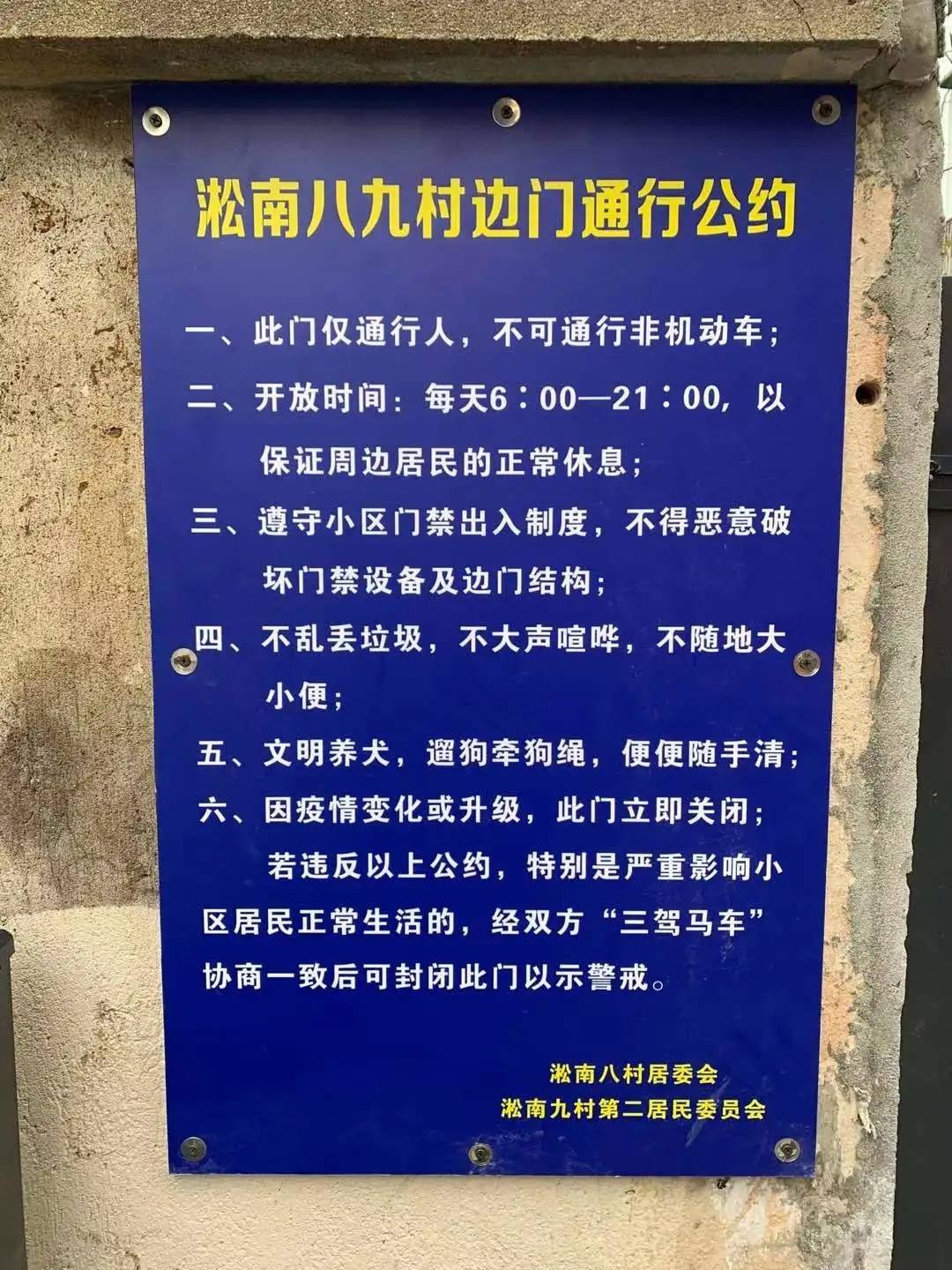 新奥门资料大全正版资料六肖,新澳门资料大全正版资料六肖，深度解析与实用指南