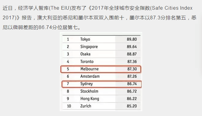 新澳今天最新资料2024,新澳今天最新资料2024概览与深度解读