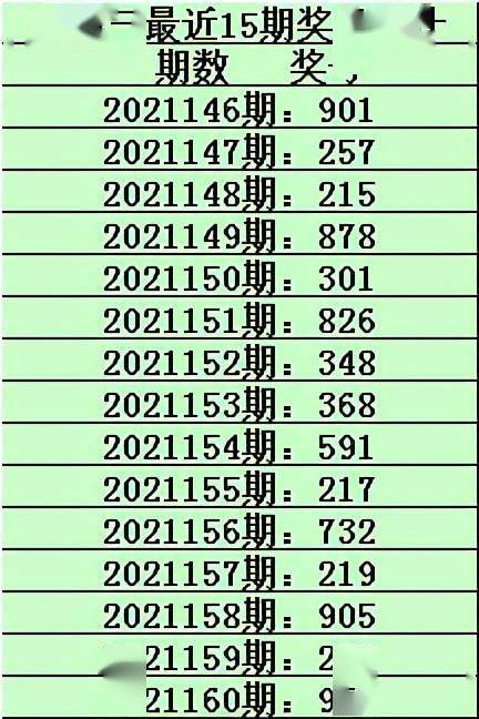 新澳门一码一码100准确,关于新澳门一码一码100准确性的探讨——揭示违法犯罪背后的真相