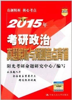 管家婆一肖一马一中一特,管家婆一肖一马一中一特，揭秘神秘预测背后的故事