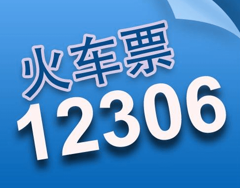 聚精会神 第6页