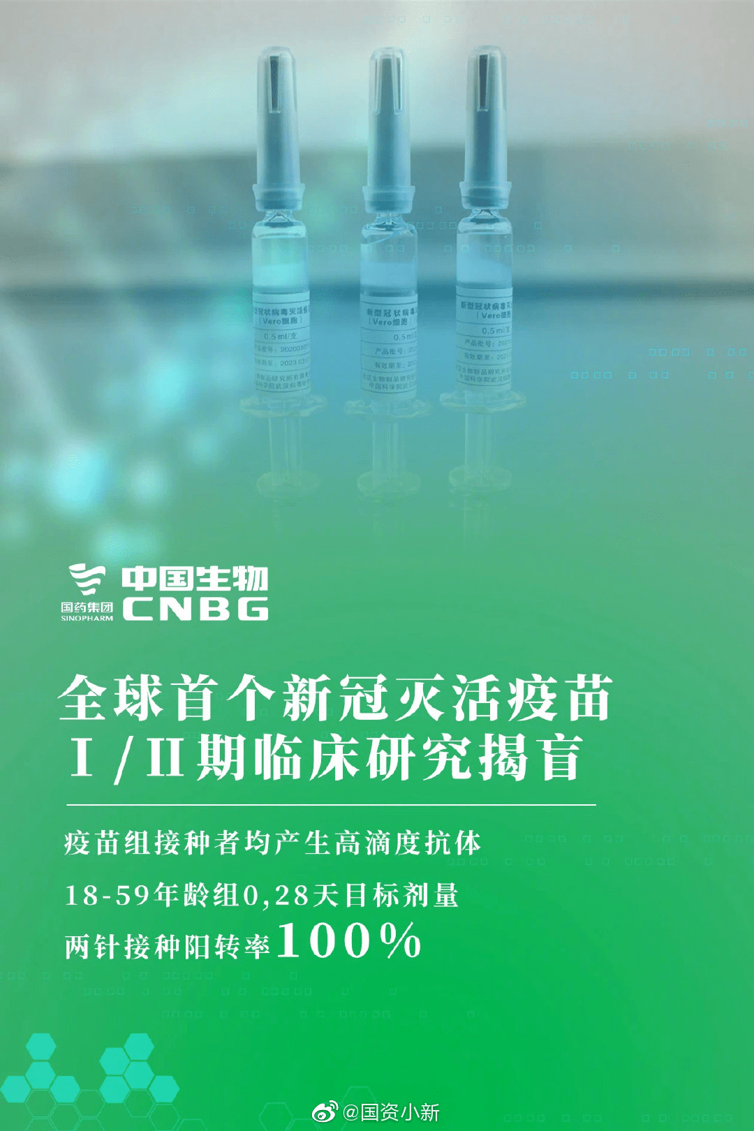 攀龙附凤_1 第6页