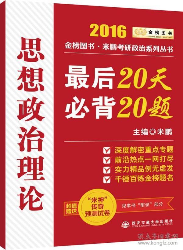 2024新奥正版资料最精准免费大全,揭秘2024新奥正版资料最精准免费大全，助力你走向成功之路