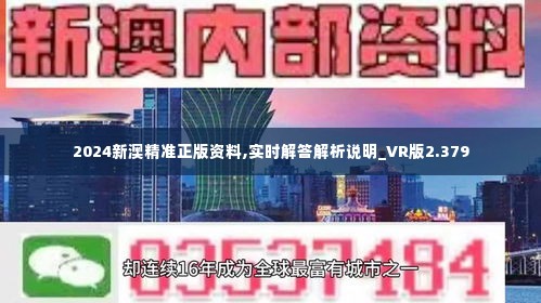 同心同德 第5页