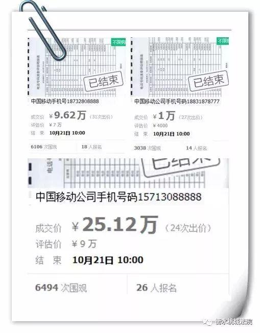 7777888888精准管家,精准管家，探索数字世界中的7777与8888的魅力