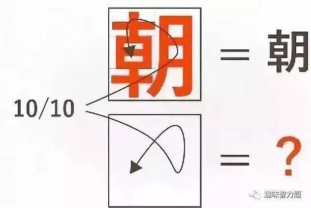 最难一肖一码100,最难一肖一码100，探索未知与挑战极限