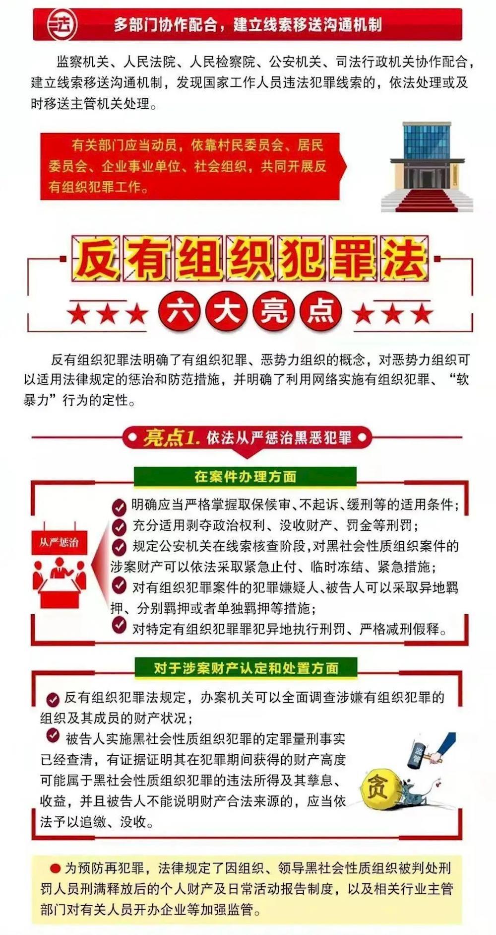 澳门精准资料免费正版大全,澳门精准资料免费正版大全，犯罪与法律边缘的探讨