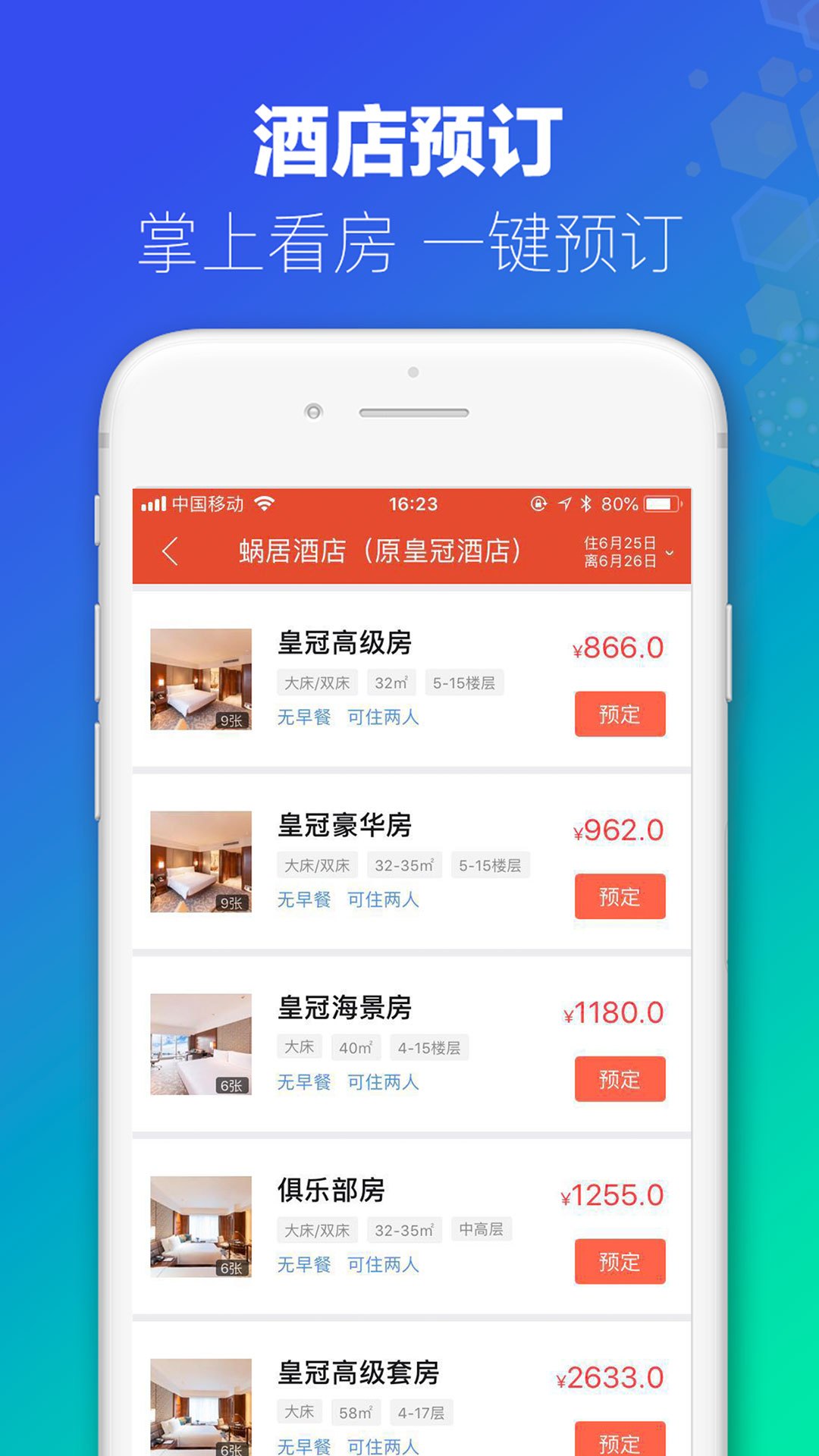 新澳免费资料库大全app,关于新澳免费资料库大全app的深入解析与警示