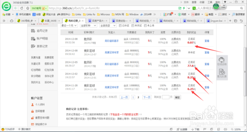 2024新澳免费资料大全浏览器,探索未来，2024新澳免费资料大全浏览器的全面解析