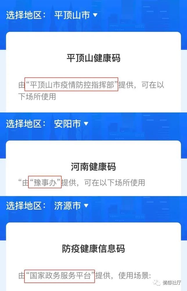 新澳门一码一码100准确,警惕网络赌博，新澳门一码一码并非财富之道