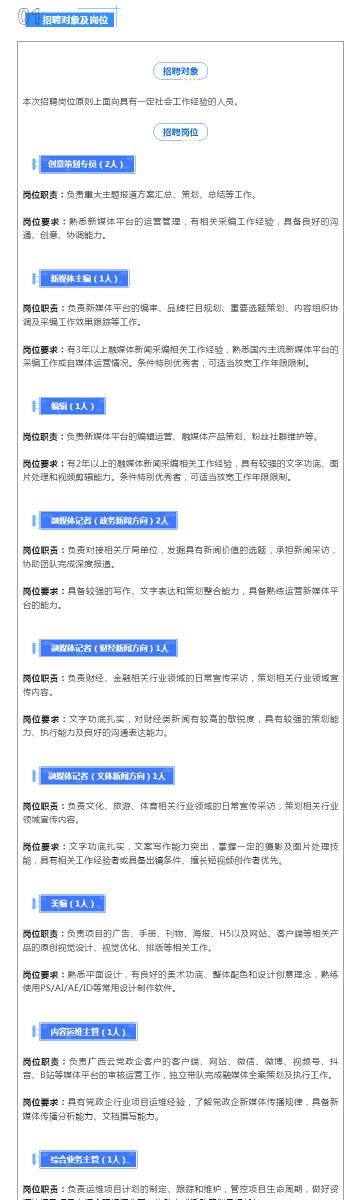 新澳精准资料免费提供网站,新澳精准资料免费提供网站，助力信息获取与共享