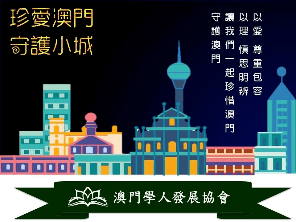 浑水摸鱼 第5页