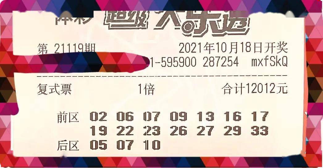 2025澳门六今晚开奖结果,澳门六今晚开奖结果，探索彩票背后的文化与社会影响