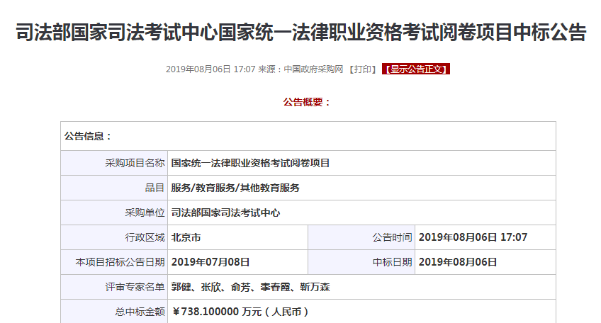 2025新奥历史开奖结果查询,揭秘新奥历史开奖结果查询系统——走向未来的彩票新纪元（关键词，新奥历史开奖结果查询）