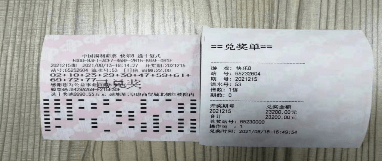 2025新奥门天天开好彩大全85期,新澳门天天开好彩大全第85期，探索未来彩票的魅力与挑战