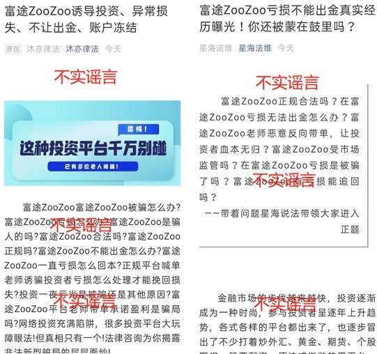 2025新澳彩资料免费资料大全,警惕网络陷阱，关于新澳彩资料免费资料大全的真相与风险