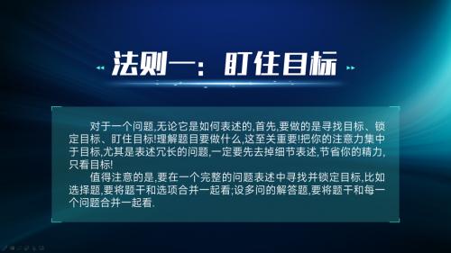 2025新澳资料免费大全, 2025新澳资料免费大全——探索与获取信息的宝库