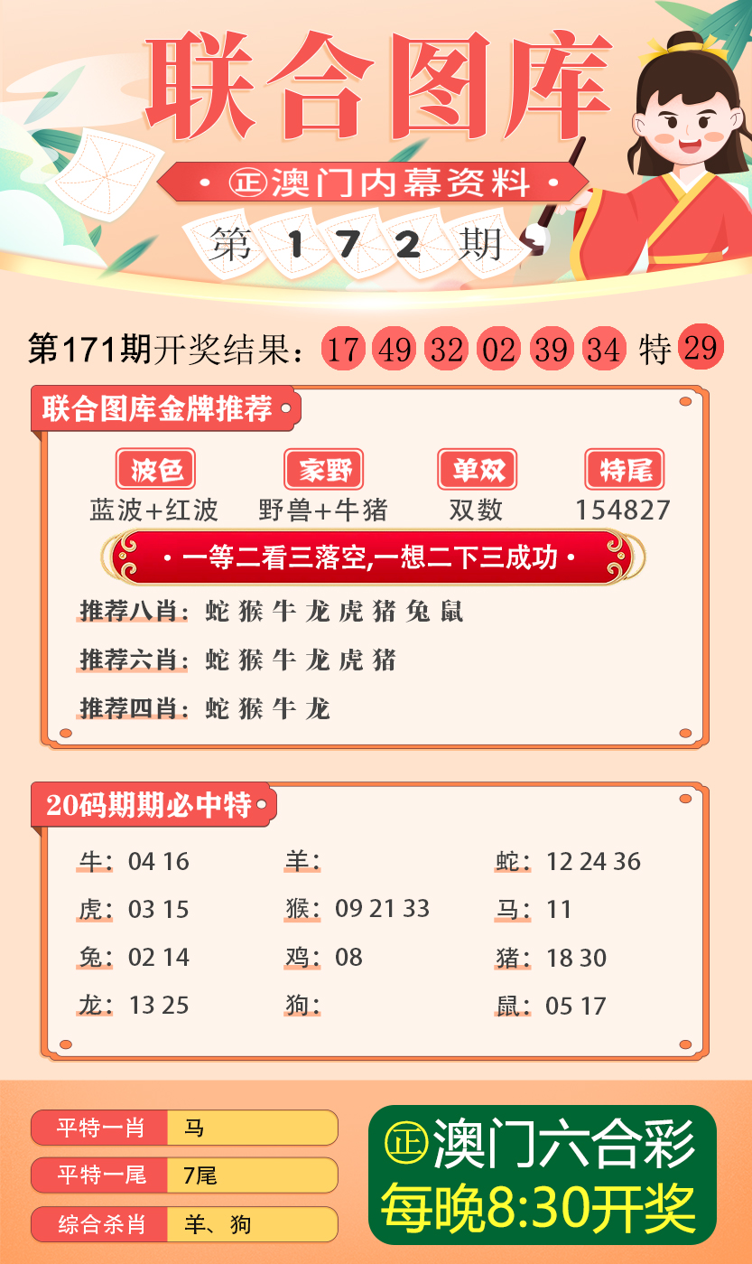 新澳今天最新免费资料,新澳今天最新免费资料解析与探索