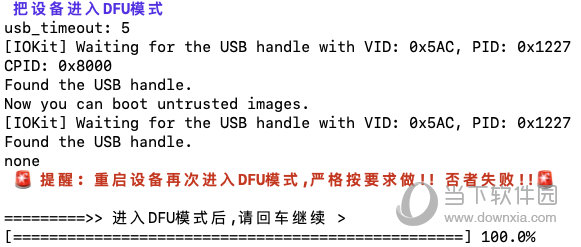 老马识途 第4页