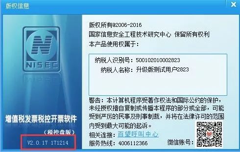 管家婆一票一码100正确,管家婆一票一码，确保百分百正确的关键要素