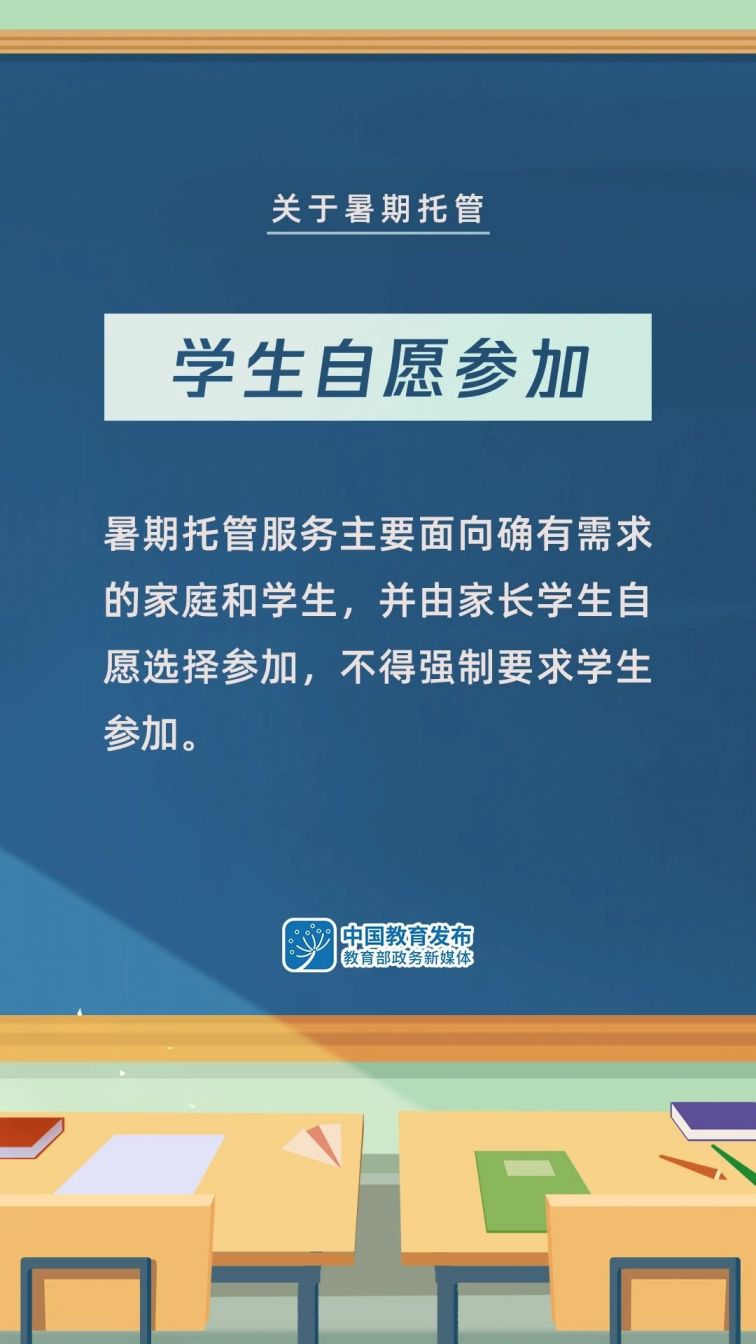 新澳精准正版资料免费,新澳精准正版资料免费，探索与解读