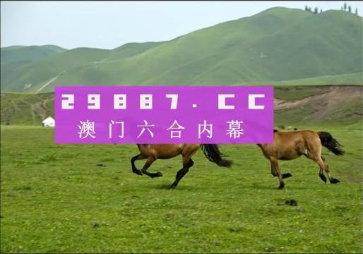 龙腾虎跃 第4页