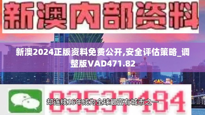 2025新澳天天资料免费大全,2025新澳天天资料免费大全——探索最新资讯与资源的门户