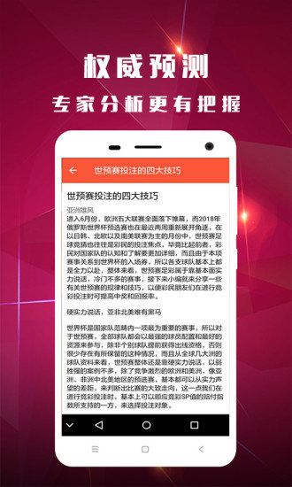 7777788888澳门王中王2025年,澳门王中王彩票背后的故事，探寻数字77777与88888的神秘寓意与未来展望（2025年）