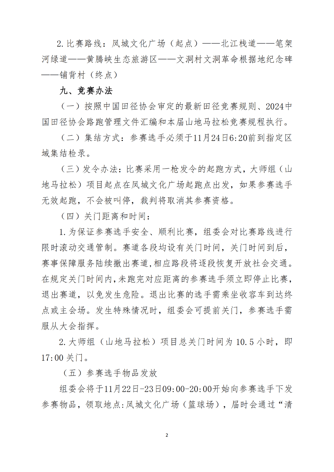 2025澳门天天六开彩怎么玩,关于澳门彩票的玩法与风险警示，警惕非法博彩活动