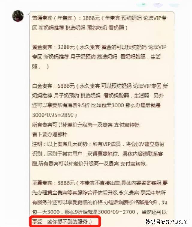 白小姐一肖一码准确一肖,揭秘白小姐一肖一码，准确预测的背后真相