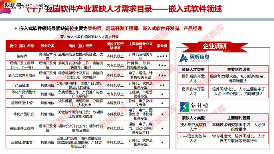 2025澳门管家婆一肖,澳门管家婆一肖，预测与探索